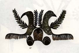 Emblem