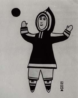 Boy With Ball